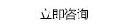 O޹˾IaʽոC,ʽոC,C,հʽC,pFDոC,ʽC,pFDոC,WCȶNO,ǌI,ոCS,pFDոC,O,CSңgӭϵԒ13912316595